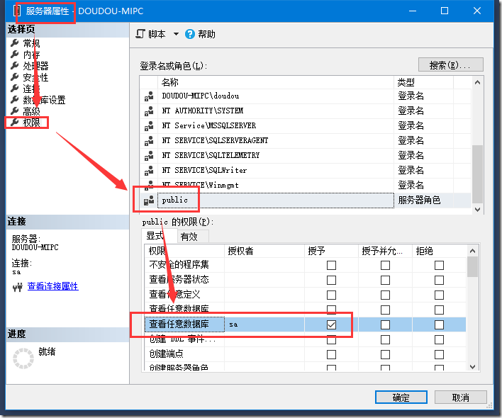 如何解决数据库无法打开SQL文件的问题及有效打开方法? 第1张 如何解决数据库无法打开SQL文件的问题及有效打开方法? 第1张