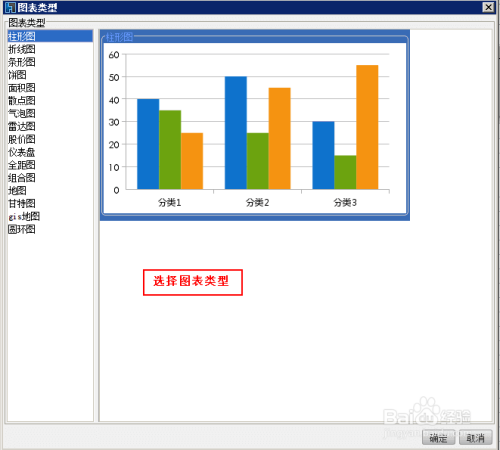 html 5图表如何画视频教程