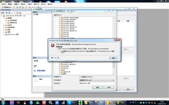 如何解决数据库无法打开SQL文件的问题及有效打开方法? 第2张 如何解决数据库无法打开SQL文件的问题及有效打开方法? 第2张