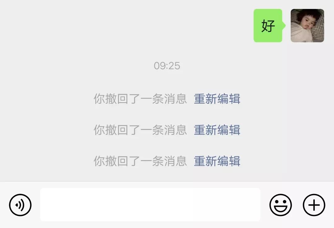 苹果xr为什么微信不能撤回消息了 第2张 苹果xr为什么微信不能撤回消息了 第2张