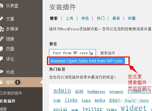 如何提升WordPress网站打开速度 第2张 如何提升WordPress网站打开速度 第2张
