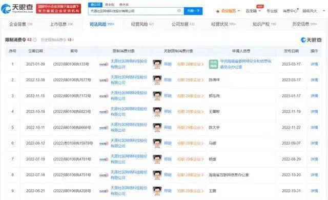 大红鹰官网域名变迁,哪个网址还能顺利打开? 第1张 大红鹰官网域名变迁,哪个网址还能顺利打开? 第1张