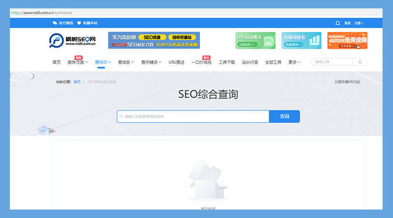 大红鹰官网域名变迁,哪个网址还能顺利打开? 第3张 大红鹰官网域名变迁,哪个网址还能顺利打开? 第3张