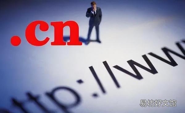 二级域名是什么意思，中文二级域名怎么申请