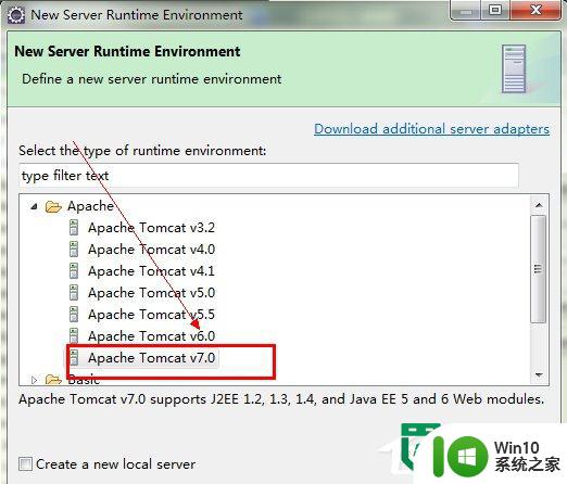 tomcat 7.0的配置,tomcat7.0配置教程 第3张 tomcat 7.0的配置,tomcat7.0配置教程 第3张