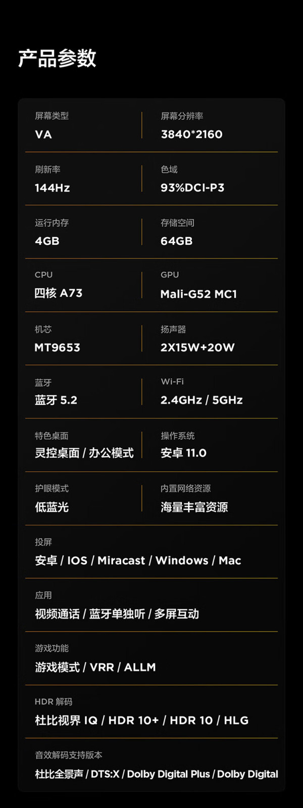 5a配置是什么意思,5a配置详解 第2张 5a配置是什么意思,5a配置详解 第2张