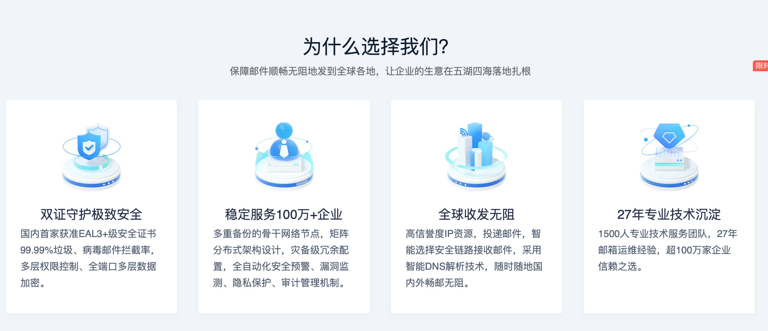 新浪邮箱如何选择最佳域名?盘点热门域名优缺点 第1张 新浪邮箱如何选择最佳域名?盘点热门域名优缺点 第1张