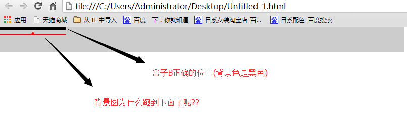 html如何调图片的位置 第2张 html如何调图片的位置 第2张