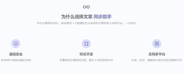 公众号与网站同步吗?公众号和网站数据不同步怎么办 第1张 公众号与网站同步吗?公众号和网站数据不同步怎么办 第1张