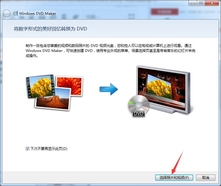 电脑dvd会自己弹出来是为什么 第1张 电脑dvd会自己弹出来是为什么 第1张