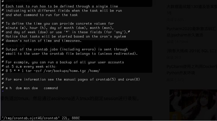 linux 如何重启crontab 第3张 linux 如何重启crontab 第3张