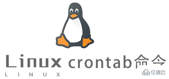 linux 如何重启crontab 第2张 linux 如何重启crontab 第2张