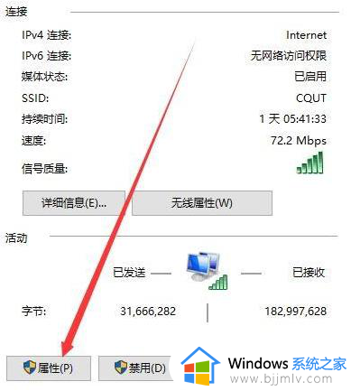 宽带连接灰色怎么办？宽带连接不上原因及解决方法