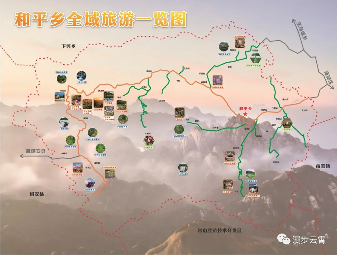 和平县有哪些具体区域名称,分布情况如何? 第1张 和平县有哪些具体区域名称,分布情况如何? 第1张