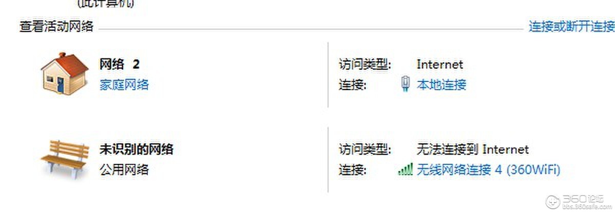 为何我的设备无法识别wifi未识别的网络?是设置错误还是网络问题? 第2张 为何我的设备无法识别wifi未识别的网络?是设置错误还是网络问题? 第2张