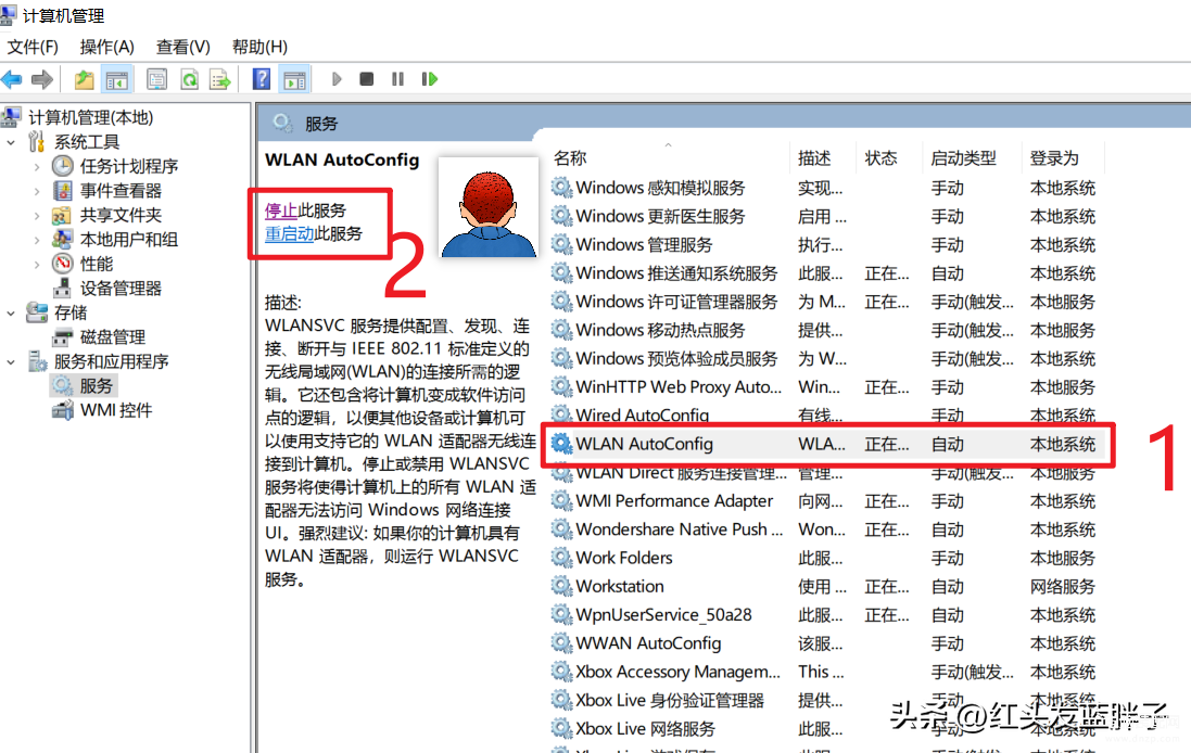 为何我的设备无法识别wifi未识别的网络?是设置错误还是网络问题? 第1张 为何我的设备无法识别wifi未识别的网络?是设置错误还是网络问题? 第1张