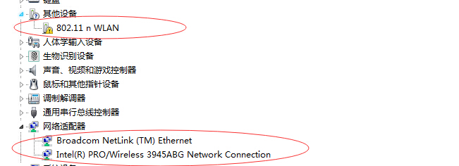 为何我的设备无法识别wifi未识别的网络?是设置错误还是网络问题? 第3张 为何我的设备无法识别wifi未识别的网络?是设置错误还是网络问题? 第3张