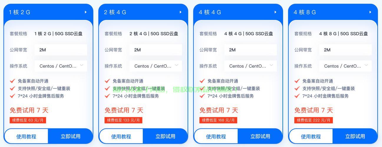 云服务器免流操作指南,如何轻松实现视频流量免费?教程揭秘! 第2张 云服务器免流操作指南,如何轻松实现视频流量免费?教程揭秘! 第2张