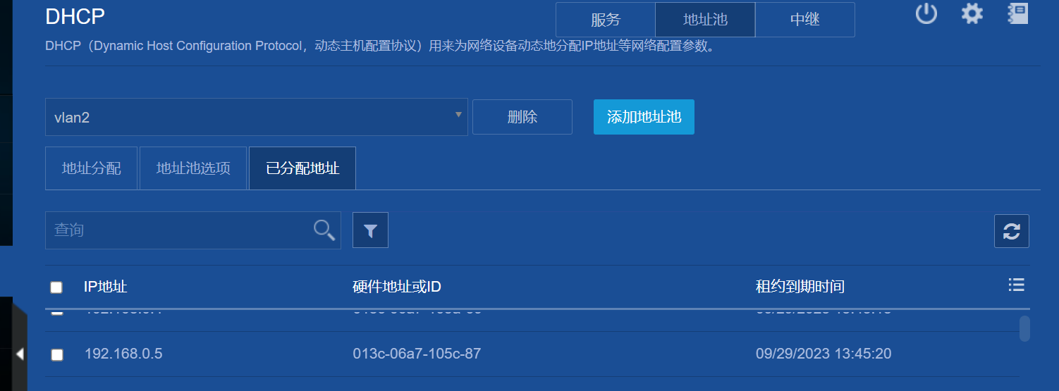 服务器mac地址绑定 第2张 服务器mac地址绑定 第2张