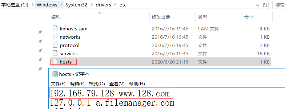域名访问vm虚拟主机服务器 第1张 域名访问vm虚拟主机服务器 第1张