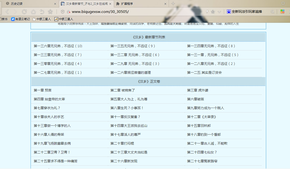 PHP怎么采集网站PDF文件，PHP爬虫下载PDF源码 第1张