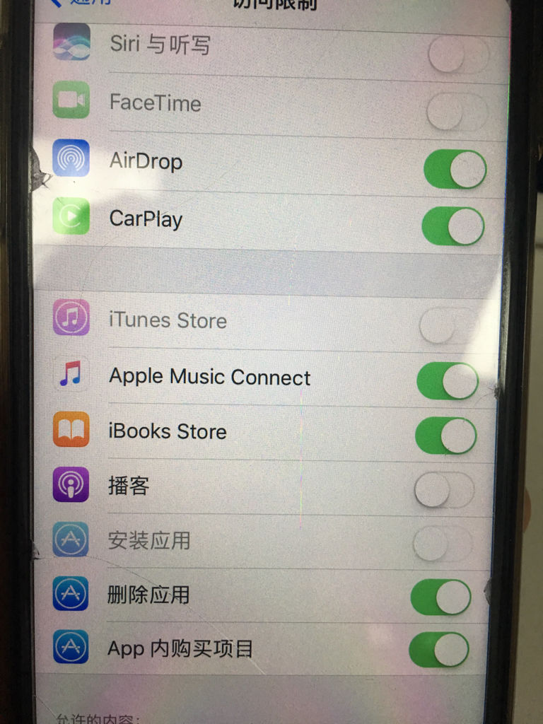苹果8p为什么所有软件打不开 第3张 苹果8p为什么所有软件打不开 第3张