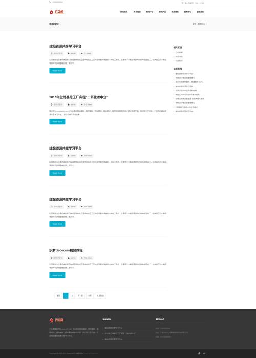如何html5搭建网站源码 第2张 如何html5搭建网站源码 第2张