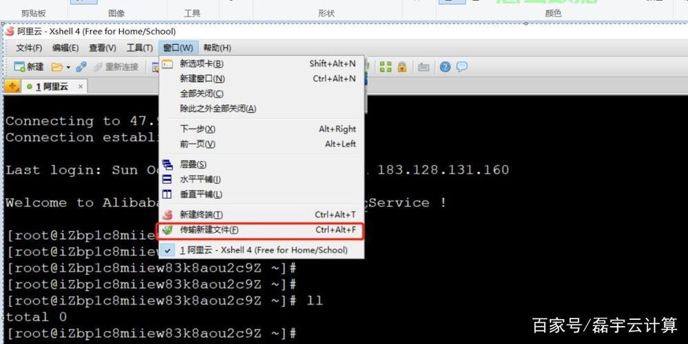 如何操作服务器进行下载任务?详细步骤解答 第2张 如何操作服务器进行下载任务?详细步骤解答 第2张