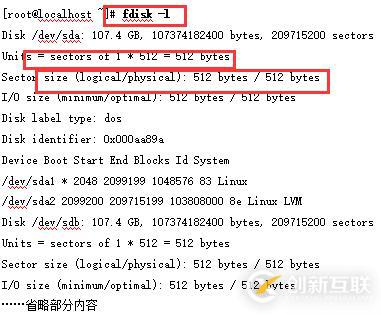 linux如何更换磁盘 第3张 linux如何更换磁盘 第3张