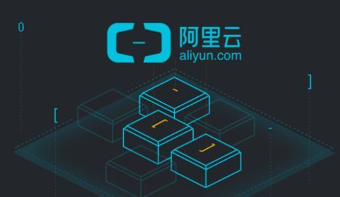 物理机阿里云