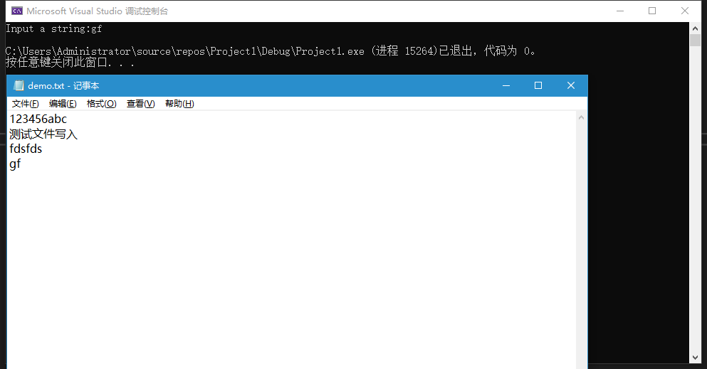 C语言如何读取配置文件?C语言配置文件读写 第2张 C语言如何读取配置文件?C语言配置文件读写 第2张