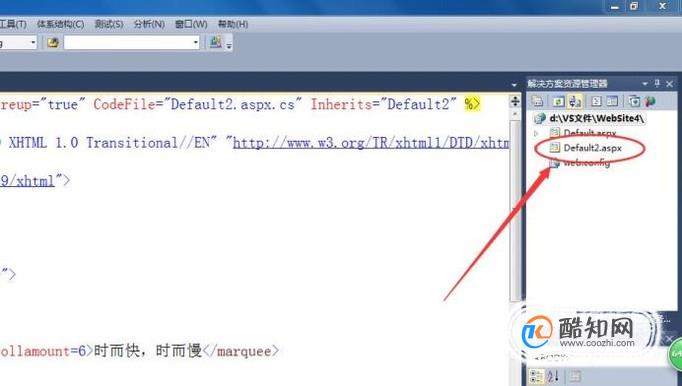 html 文字如何下移 第2张 html 文字如何下移 第2张