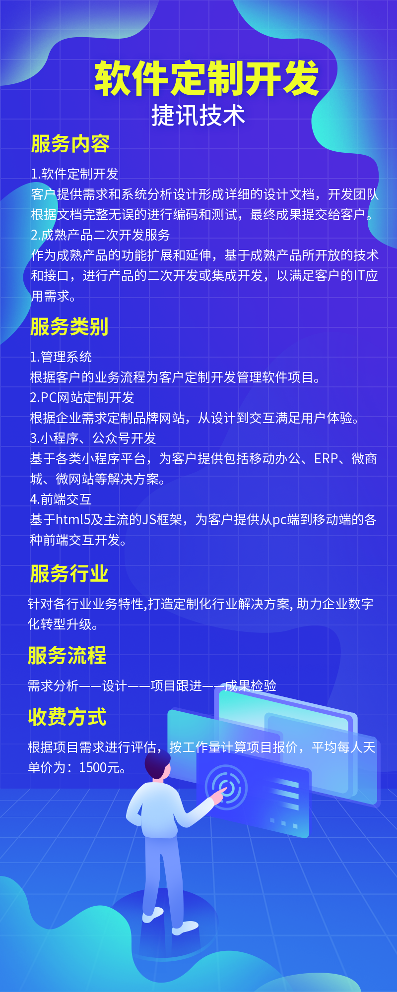 网站开发源代码哪里找？购买定制开发源码源码 第3张