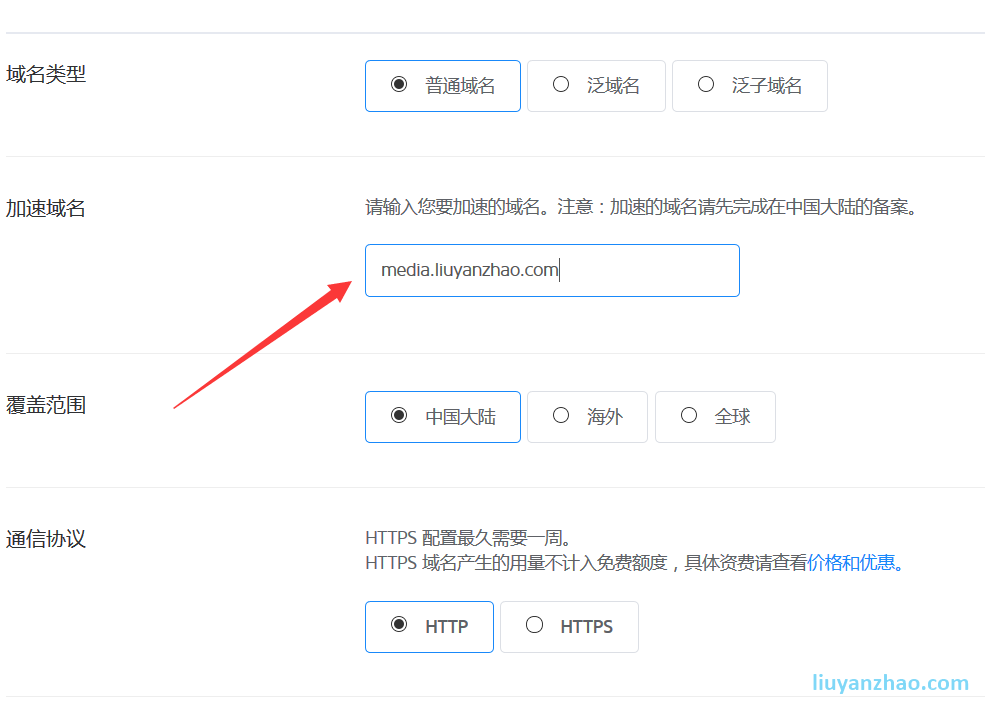飞牛网域名选择,是飞牛网.com还是其他版本? 第3张 飞牛网域名选择,是飞牛网.com还是其他版本? 第3张