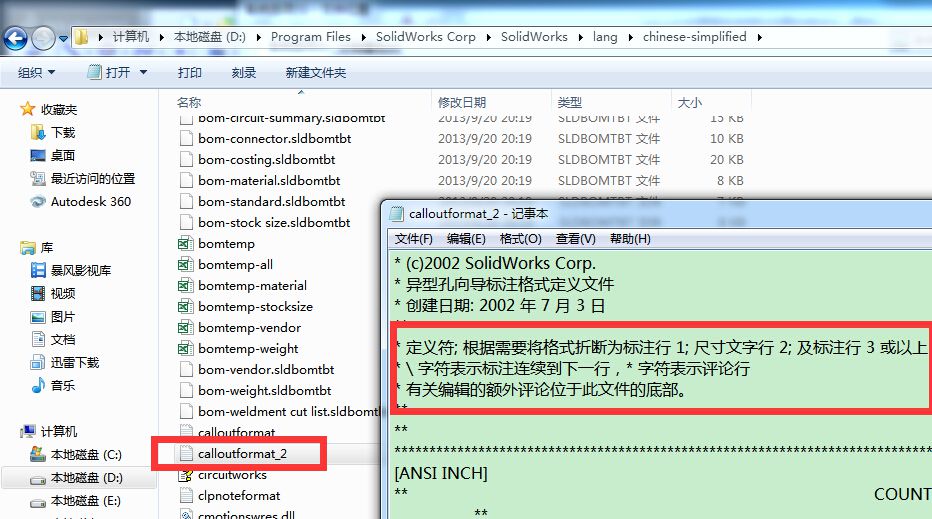 获取配置文件路径在哪里,配置文件路径怎么找 第2张 获取配置文件路径在哪里,配置文件路径怎么找 第2张