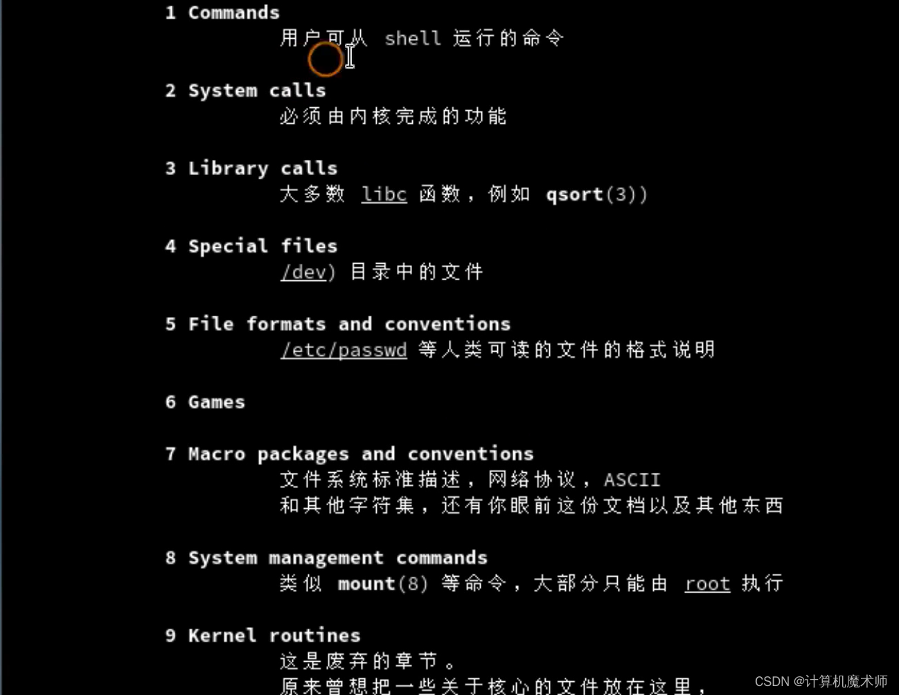 终端服务器配置命令 第3张 终端服务器配置命令 第3张