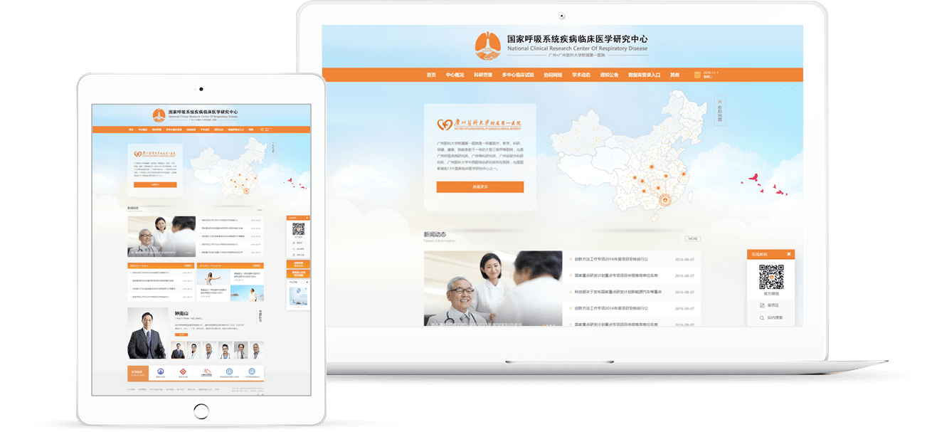 微信商城开发广州,广州微信商城开发多少钱? 第1张 微信商城开发广州,广州微信商城开发多少钱? 第1张