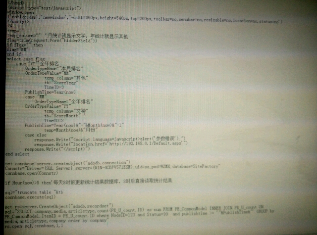 PHP连接数据库报500错误,具体是什么原因导致的? 第1张 PHP连接数据库报500错误,具体是什么原因导致的? 第1张