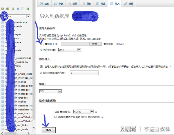 WordPress如何在虚拟主机上快速搭建?详细步骤与注意事项解析? 第1张 WordPress如何在虚拟主机上快速搭建?详细步骤与注意事项解析? 第1张