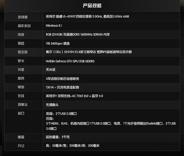 外星人电脑配置怎么选,外星人电脑配置单 第2张 外星人电脑配置怎么选,外星人电脑配置单 第2张