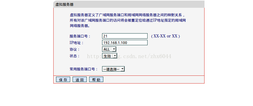 如何登录网站服务器
