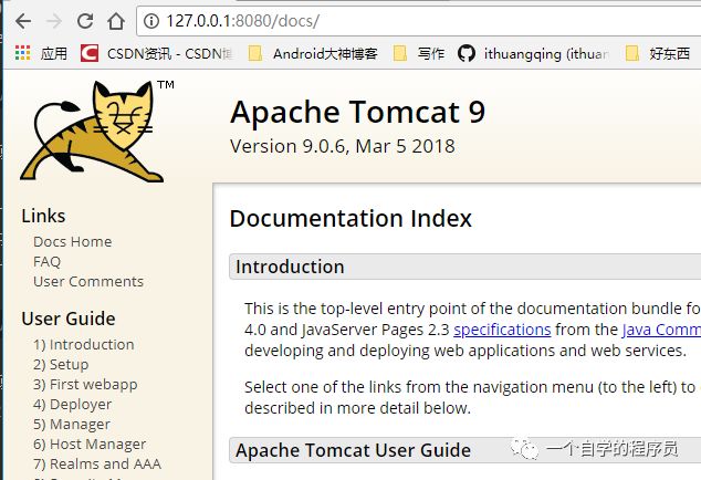 Apache如何开启shtml和include文件解析功能? 第2张 Apache如何开启shtml和include文件解析功能? 第2张
