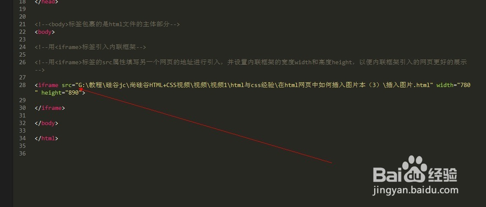 如何创建html网ye 第2张 如何创建html网ye 第2张