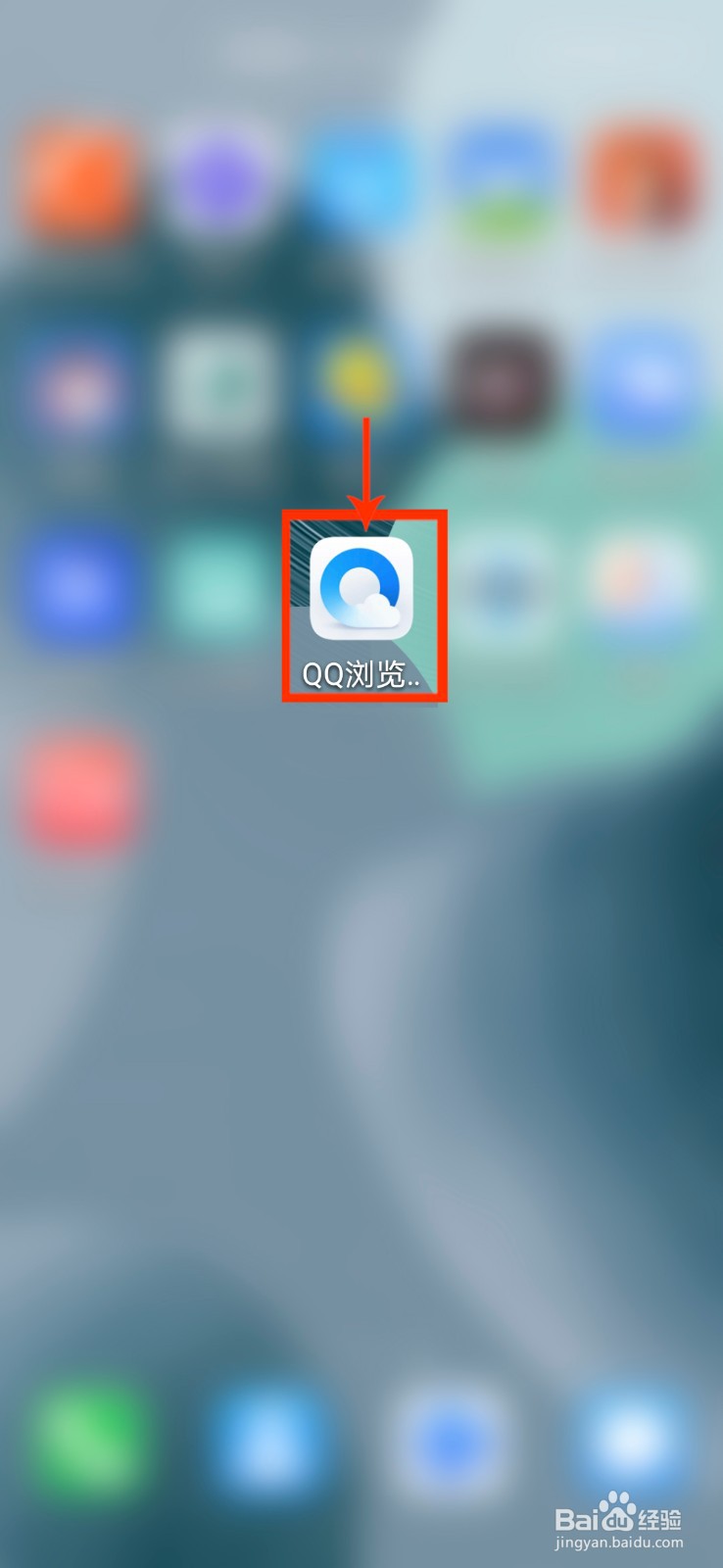 qq浏览器为什么会自动下载图片 第2张 qq浏览器为什么会自动下载图片 第2张