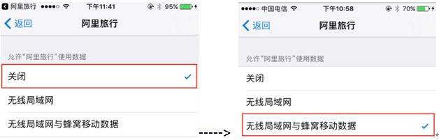 iOS远程服务器连接失败怎么办?解决方法有哪些? 第3张 iOS远程服务器连接失败怎么办?解决方法有哪些? 第3张