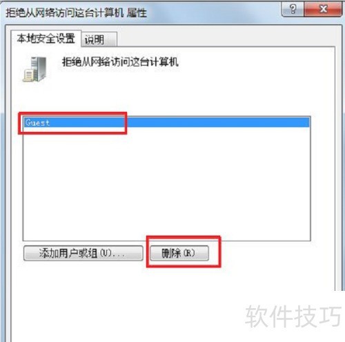 Win7系统无法访问cdn资源?解决方法详解探秘! 第1张 Win7系统无法访问cdn资源?解决方法详解探秘! 第1张