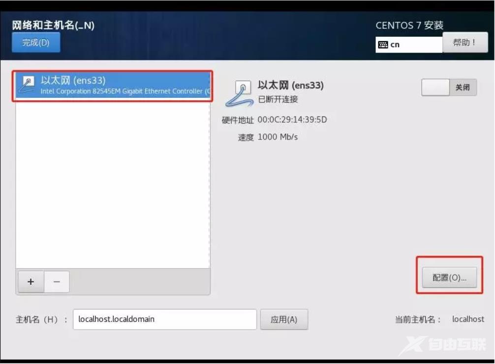 Linux物理机如何重装系统步骤 第1张 Linux物理机如何重装系统步骤 第1张