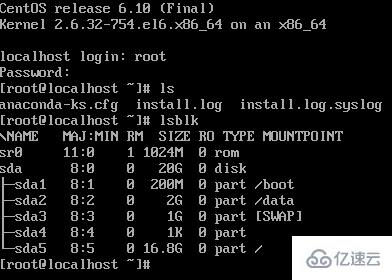 Linux物理机如何重装系统步骤 第2张 Linux物理机如何重装系统步骤 第2张