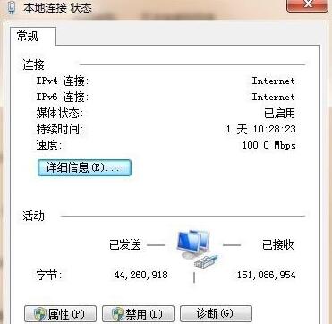 Win7系统无法访问cdn资源?解决方法详解探秘! 第2张 Win7系统无法访问cdn资源?解决方法详解探秘! 第2张