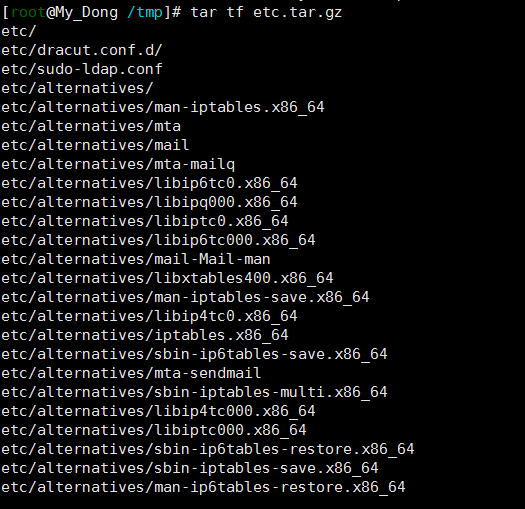linux如何解压tar 第3张 linux如何解压tar 第3张